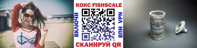 Где купить наркотики Тотьма Канабис  КОКАИН  АМФ  ГАШ 