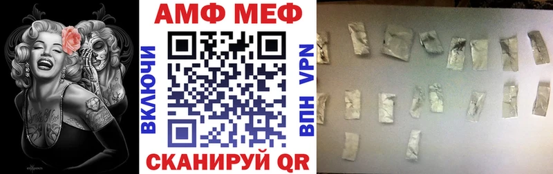 где можно купить наркотик дарк нет состав Amphetamine Premium Тотьма