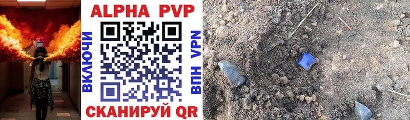 даркнет сайт Тотьма Alfa_PVP Crystall