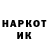 КЕТАМИН VHQ Abas Al