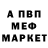 Метадон белоснежный Bad Donkey