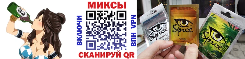 БУТИРАТ жидкий экстази  цены   Тотьма 