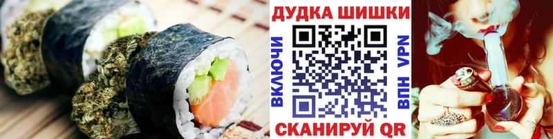 Печенье с ТГК конопля blacksprut рабочий сайт shop телеграм Тотьма