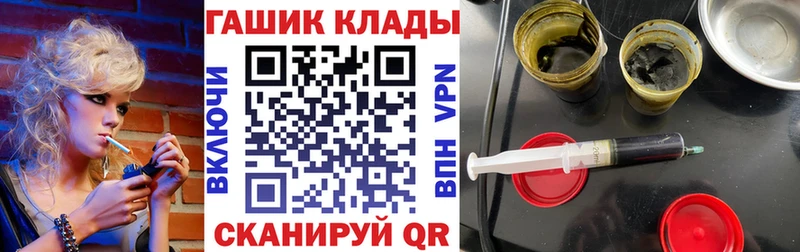 хочу наркоту Тотьма ГАШ Premium