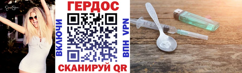 где продают наркотики  Тотьма  ГЕРОИН герыч 