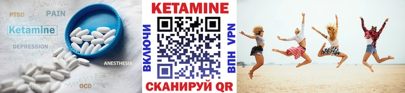 Кетамин VHQ  ссылка на мегу tor  Тотьма 