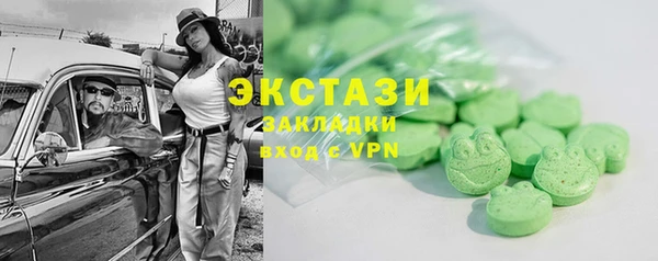 дистиллят марихуана Алексин