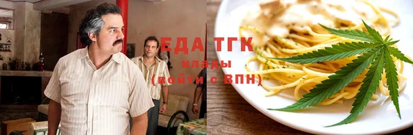 дистиллят марихуана Алексин