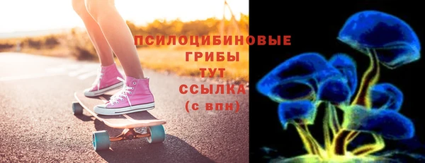 спиды Абдулино