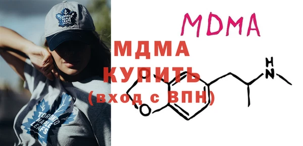 спиды Абдулино