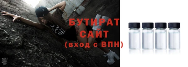 спиды Абдулино