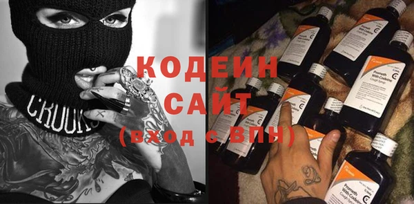 каннабис Новодвинск