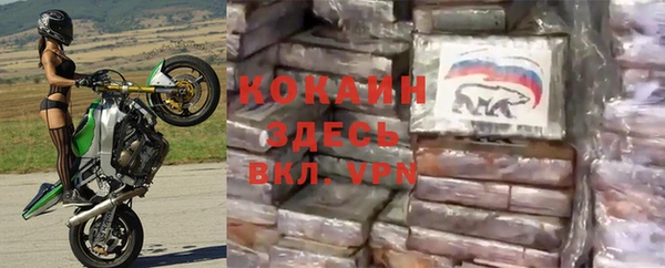 кокаин колумбия Абаза
