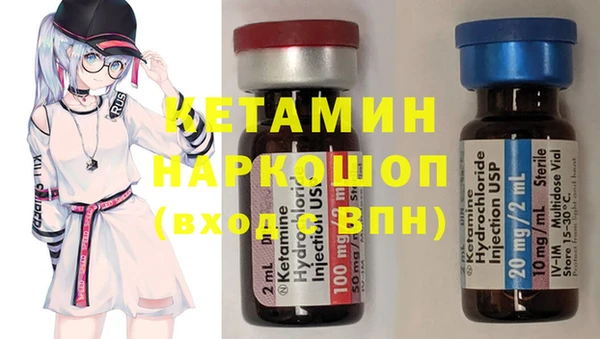 синтетический гашиш Новокубанск