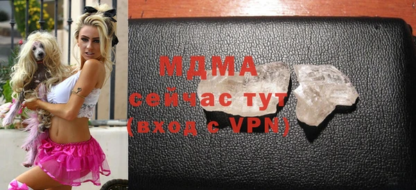 марихуана Абинск
