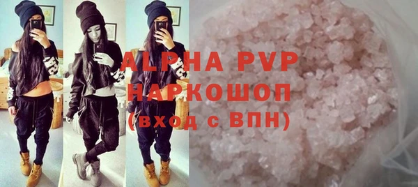 спиды Абдулино