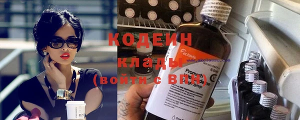 спиды Абдулино
