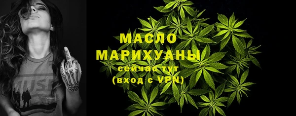 марихуана Абинск