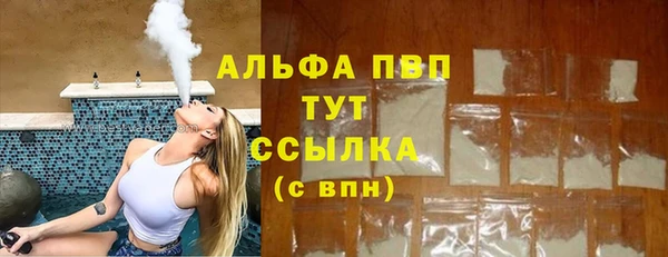 марихуана Абинск