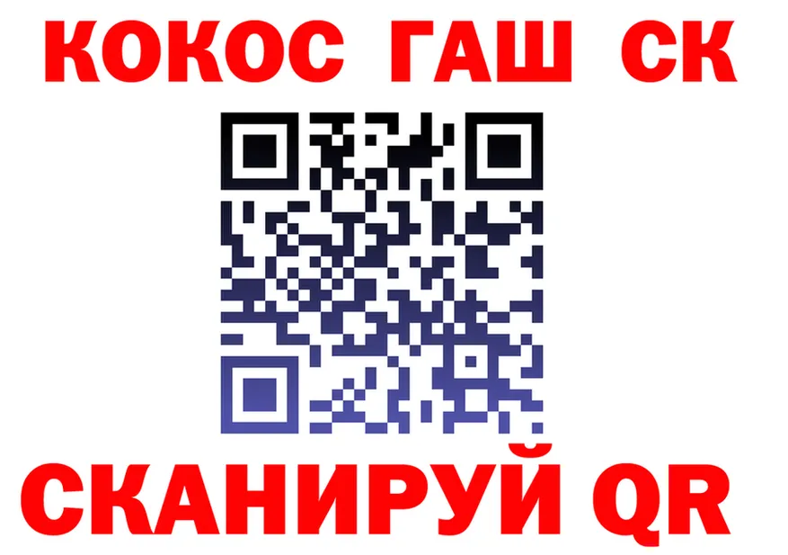 Как найти наркотики?  формула Тотьма