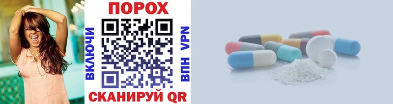 купить наркоту  Тотьма  Метамфетамин кристалл 