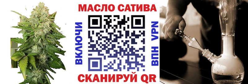 ТГК Wax  Тотьма 